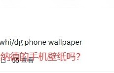 B体育官方网站-给我来张伦纳德的手机壁纸！美球迷：下场赢马刺我船胜率就50%了