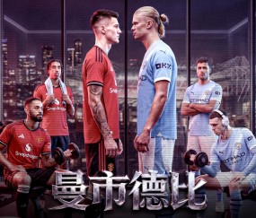 B体育登录入口-英超曼市德比前瞻，曼城伤病影响成客场困扰，卡里克首秀平当赢